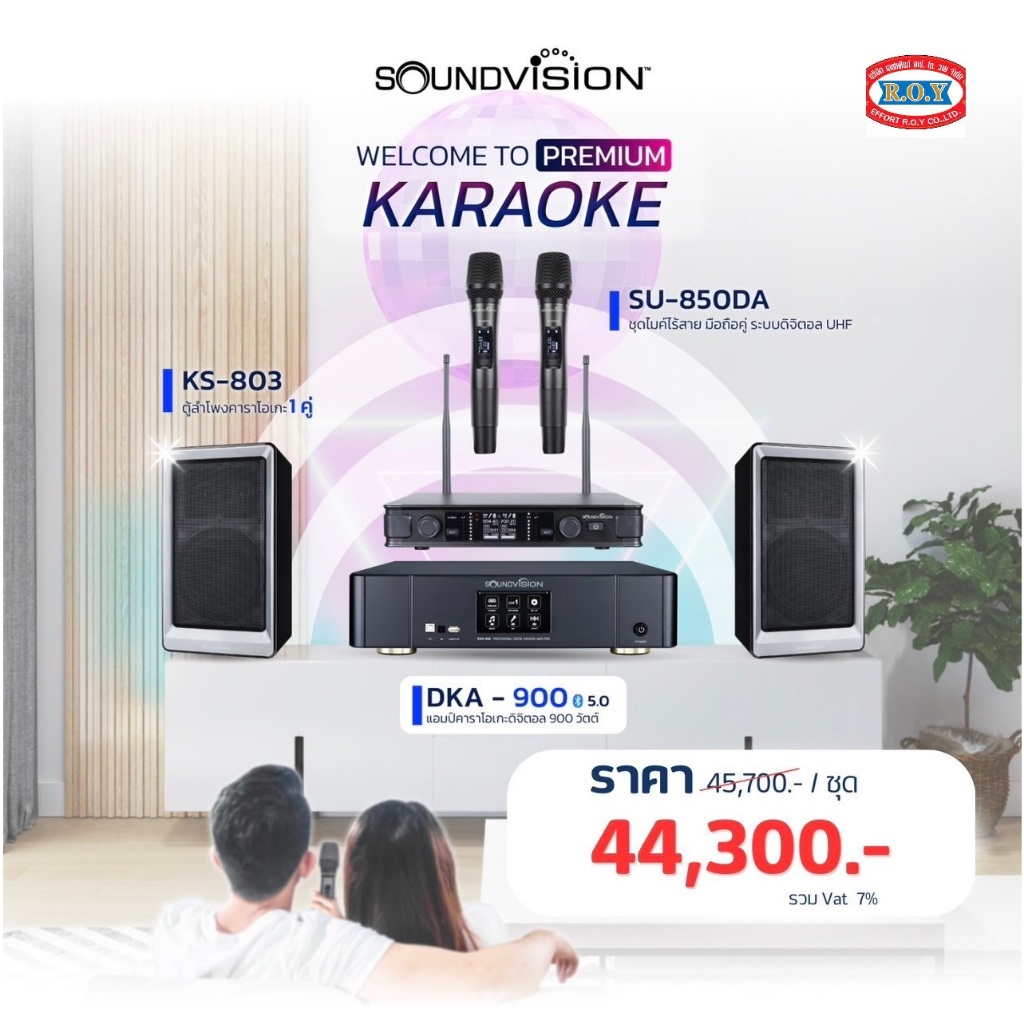 SOUNDVISION   DKA-900  +  SU-850DA +   KS-803   KARAOKE