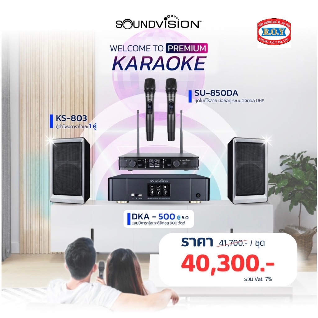 SOUNDVISION   DKA-500  +  SU-850DA +   KS-803   KARAOKE