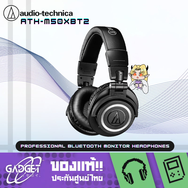 หูฟังไร้สาย Audio Technica ATH-M50xBT2 Professional Bluetooth Monitor Headphones M50x BT2