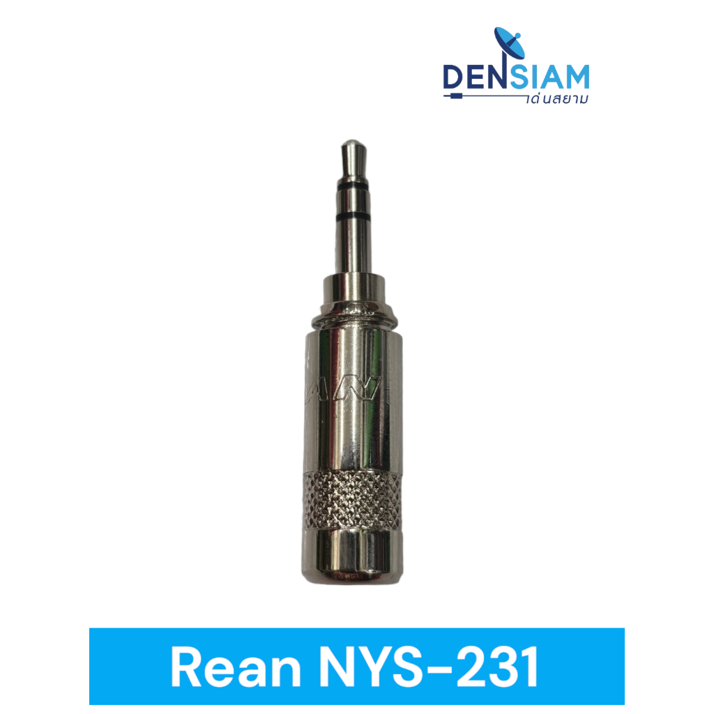 สั่งปุ๊บ ส่งปั๊บ Rean by Neutrik NYS 231 Mini Phone Plug 3.5 mm. ปลั๊ก TRS ตัวผู้