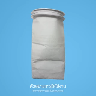 ริงรัดด้านนอกถุงกรองสระ External Ring for Filter Bag อุปกรณ์สระว่ายน้ำ