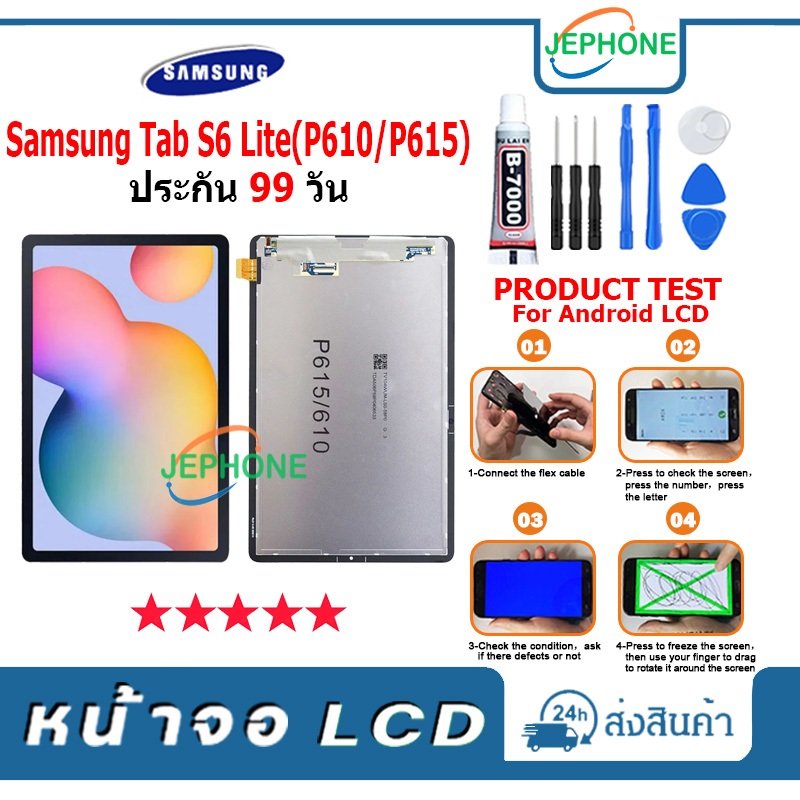 หน้าจอ LCD Samsung Galaxy Tab S6 Lite/P610/P615 Display จอ+ทัช อะไหล่มือถือ อะไหล่ จอ ซัมซุง Tab S6L