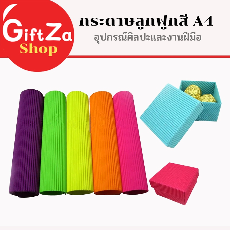 กระดาษลูกฟูกสี A4 กระดาษกากเพชรA4 สามมิติแฮนด์เมดDIY origami10 สี10 แผ่น อุปกรณ์ศิลปะและงานฝีมือ ชุดอุปกรณ์ศิลปะหัตถกรรม