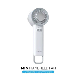 พัดลมไอน้ำ MINI COOLING FAN รุ่น D904-1 พัดลมมือถือ ไอเย็น พ…