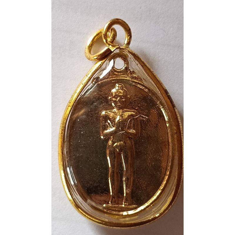 เหรียญไอ้ไข่ รุ่นแรก เด็กวัดเจดีย์ เนื้อทองแดงกะไหล่ทอง อ.สิชล จ.นครศรีธรรมราช ปี2526(1299)