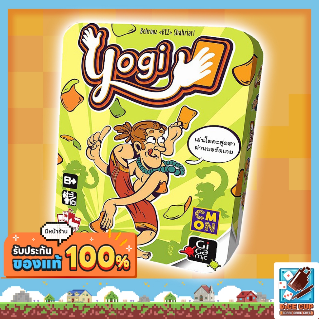 [ของแท้] โยคี (Yogi) Board Game (Stronghold)