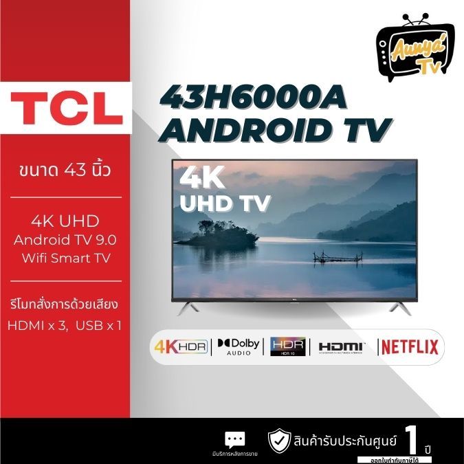 TCL ทีวี 43 นิ้ว LED 4K UHD Android TV รุ่น 43H6000A