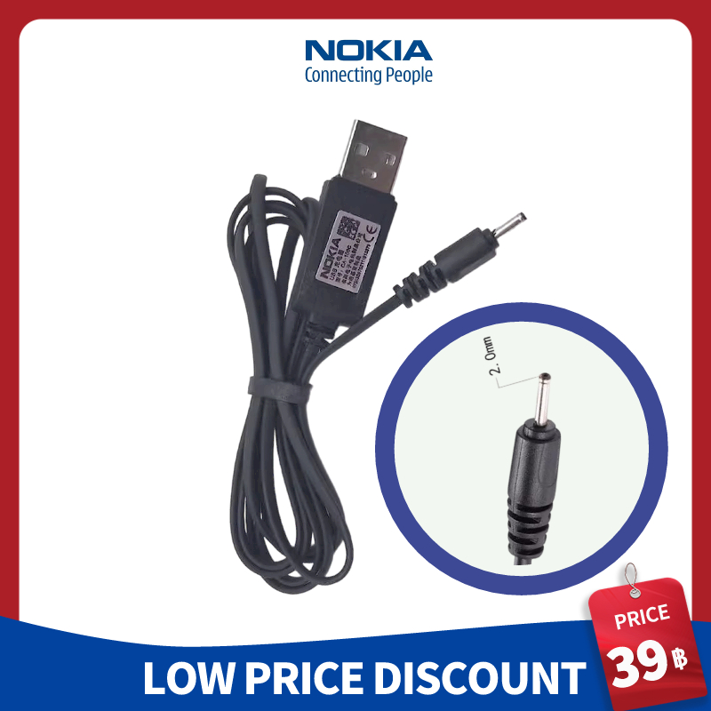 【NOKIA】CA-100C DC สีดำ 2 มม. สายชาร์จ USB 120 ซม. สำหรับ Nokia N78 N73 N82 Small หัวขนาด 0.6mm