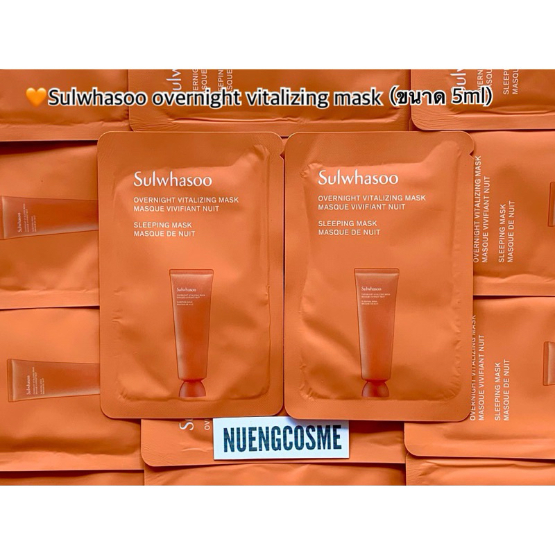 (ใหม่)Sulwhasoo overnight vitalizing mask masque vivifiant nuit