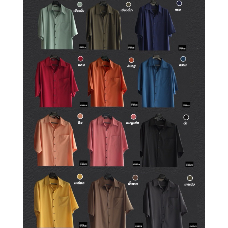 อก 64” เสื้อไซส์ใหญ่ ผ้าไหมอิตาลีเย็นใส่สบาย ไม่ร้อน - รูปที่ 2