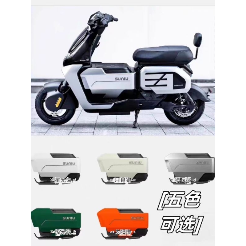 ZEEHO AE2 กล่องกลาง นั่งได้ ใส่ของได้ ตรงรุ่น และเบาะพิงหลัง AE2