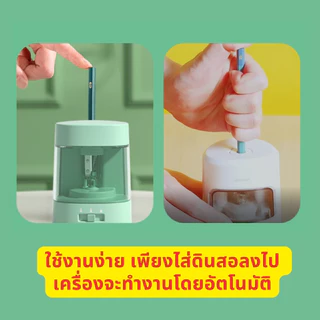 (ร้านคนไทย) Deli เครื่องเหลาดินสอไฟฟ้า กบเหลาดินสออัตโนมัติ มีให้เลือกหลายแบบ คุณภาพดี กบเหลาไฟฟ้า กบเหลาดินสอ กบเหลา