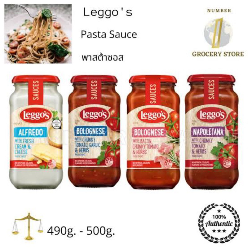 Leggo’s pasta bake / tuna / alfredo / carbonara / napoletana / bolognese/ sauce 490-500g. fl ซอสพาสต