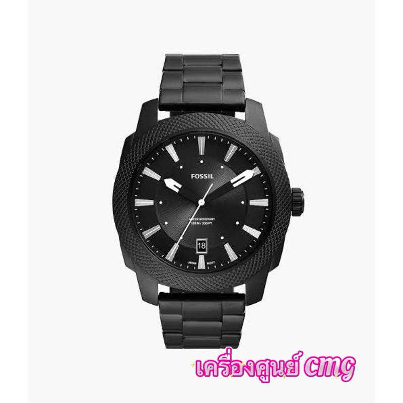 CMG ✨ของแท้100%✨ นาฬิกาข้อมือ Fossil Machine Black Stainless Steel Watch FS5971