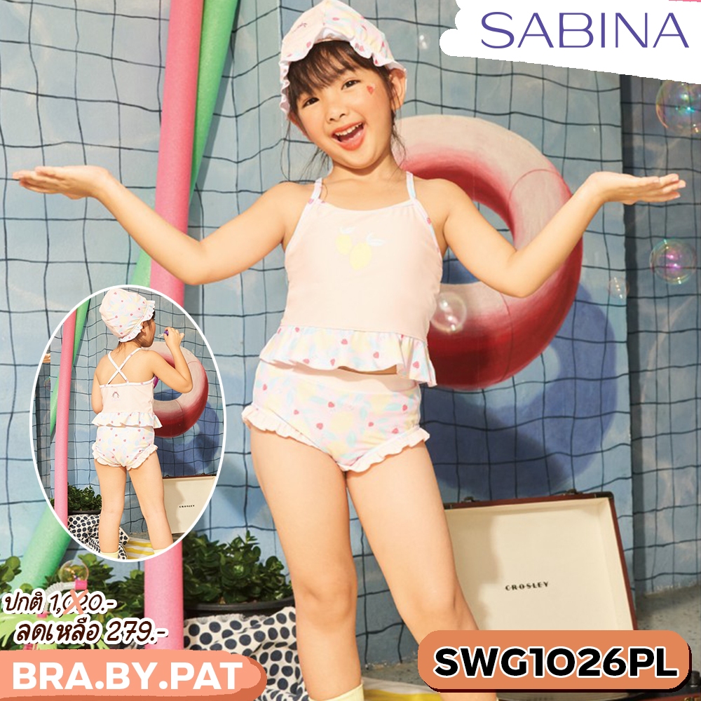 รหัส SWG1026PL Sabina ชุดว่ายน้ำเด็ก รุ่น Sabinie Swimwear สีชมพู SAW