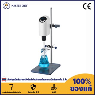 【จัดส่งภายในประเทศ】เครื่องผสมไฟฟ้าเหนือศีรษะ 20L 10000mPas 1…