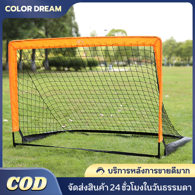 Football goal net   ตาข่ายฟุตบอลแบบพกพา  โกลฟุตบอลเด็ก  ตาข่ายโกลฟุตบอล  ตาข่ายโกลฟุตบอลกลางแจ้ง