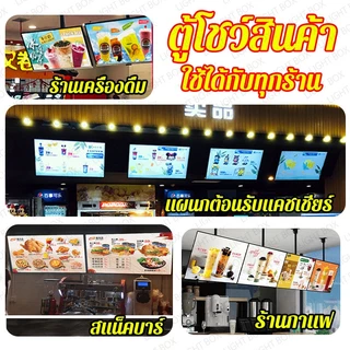 ป้ายไฟเมนู LED สว่างเป็นพิเศษ สามารถปรับมุมและความสูงได้ กรอบอลูมิเนียม เหมาะสำหรับร้านกาแฟ ป้ายเมนู ป้ายไฟ