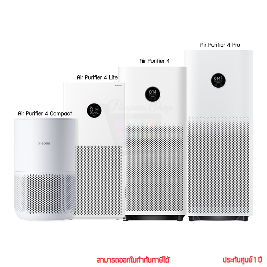 Xiaomi Smart Air Purifier 4TH, 4Pro, 4Lite, 4Compack เครื่องฟอกอากาศ by Pan