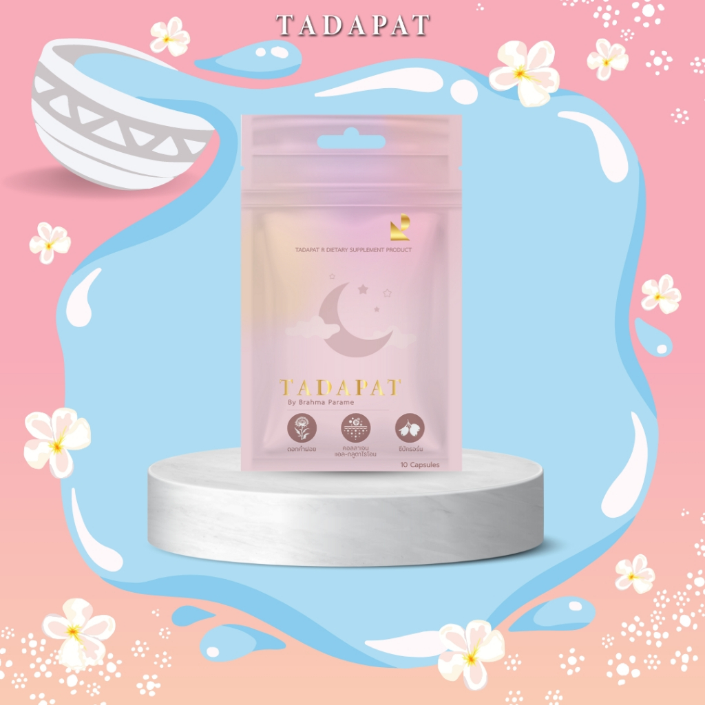 TADAPAT  Revital R // 1 ซอง 10 แคปซูล // ปรับสมดุลย์ฟื้นฟูเพิ่มคอลลาเจน  ตัวช่วยการนอนหลับ