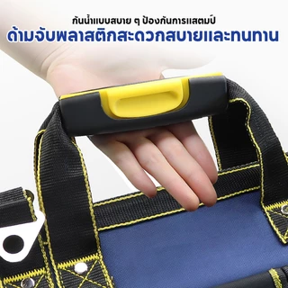กระเป๋าเครื่องมือช่าง กระเป๋าใส่เครื่องมือช่าง อเนกประสงค์ กันน้ำ แข็งแรง จุได้เยอะ แบบพกพา