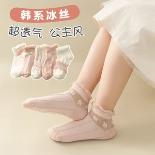 ถุงเท้าสั้นเนื้อนิ่มสำหรับเด็กเล็ก เด็กโต หลากสี มีลายในตัว ขนาด 12-24 cm.