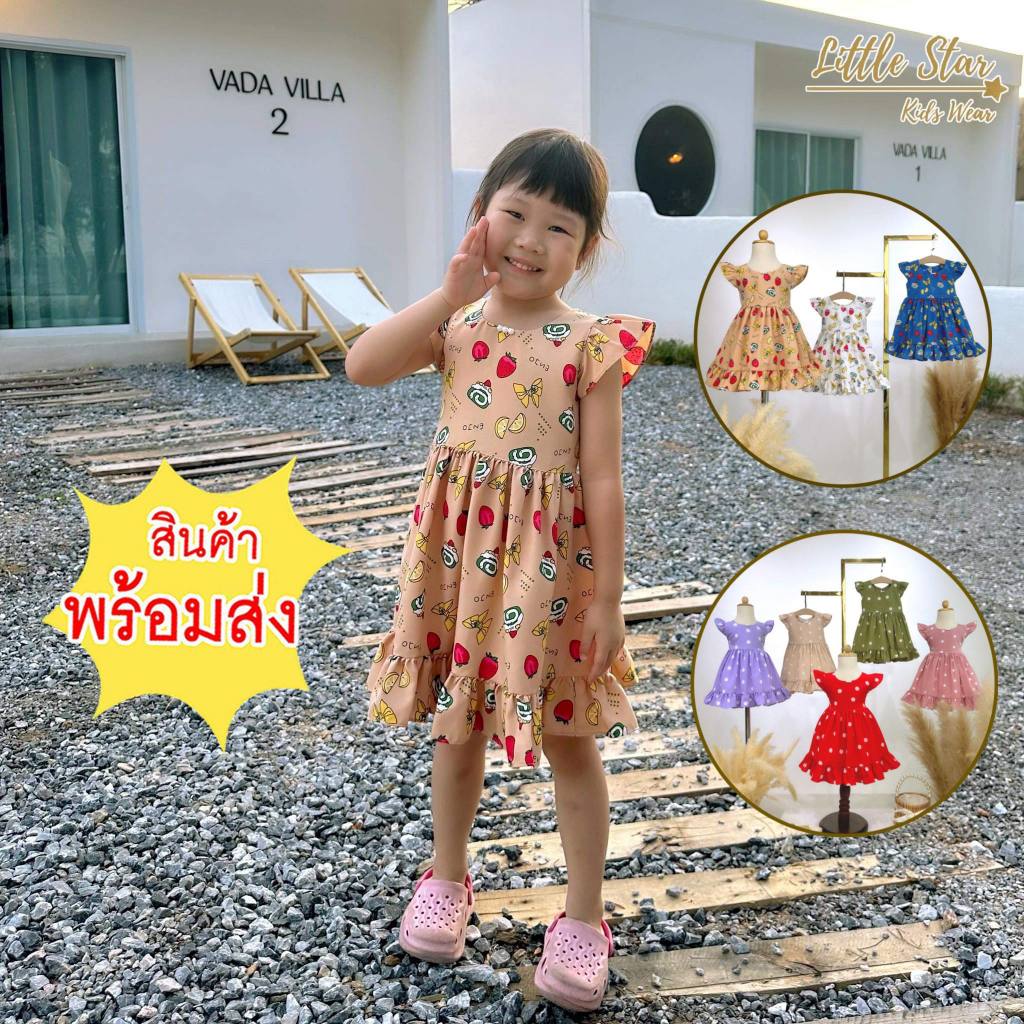 ⭐️Littlestar 👧🏻มินิเดรสแขนระบายกระโปรงระบายลายแมว+ลายดอกไม้ เดรสเด็กผู้หญิง GNE0366,GNE0367,GNE0368