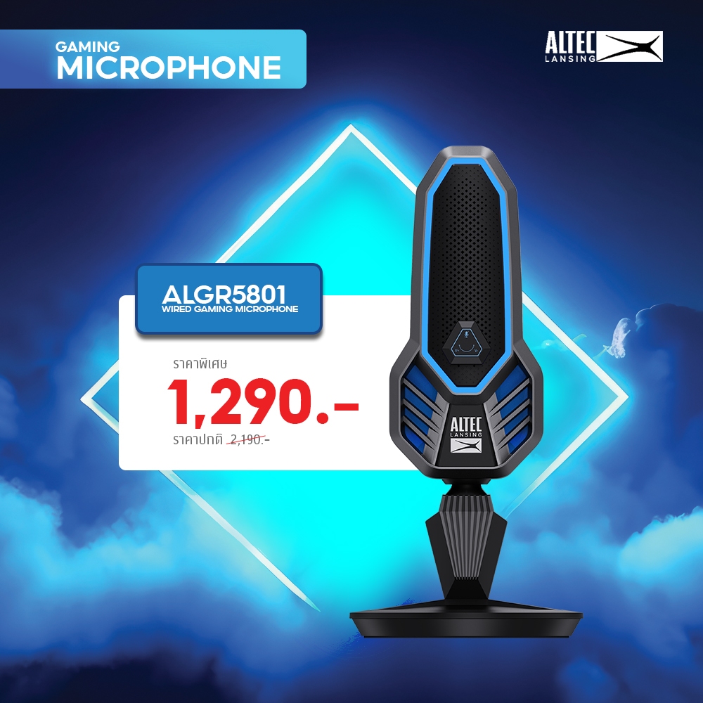 Altec lansing Microphone ALGR5801 ไมโครโฟนตั้งโต๊ะ มีไฟ