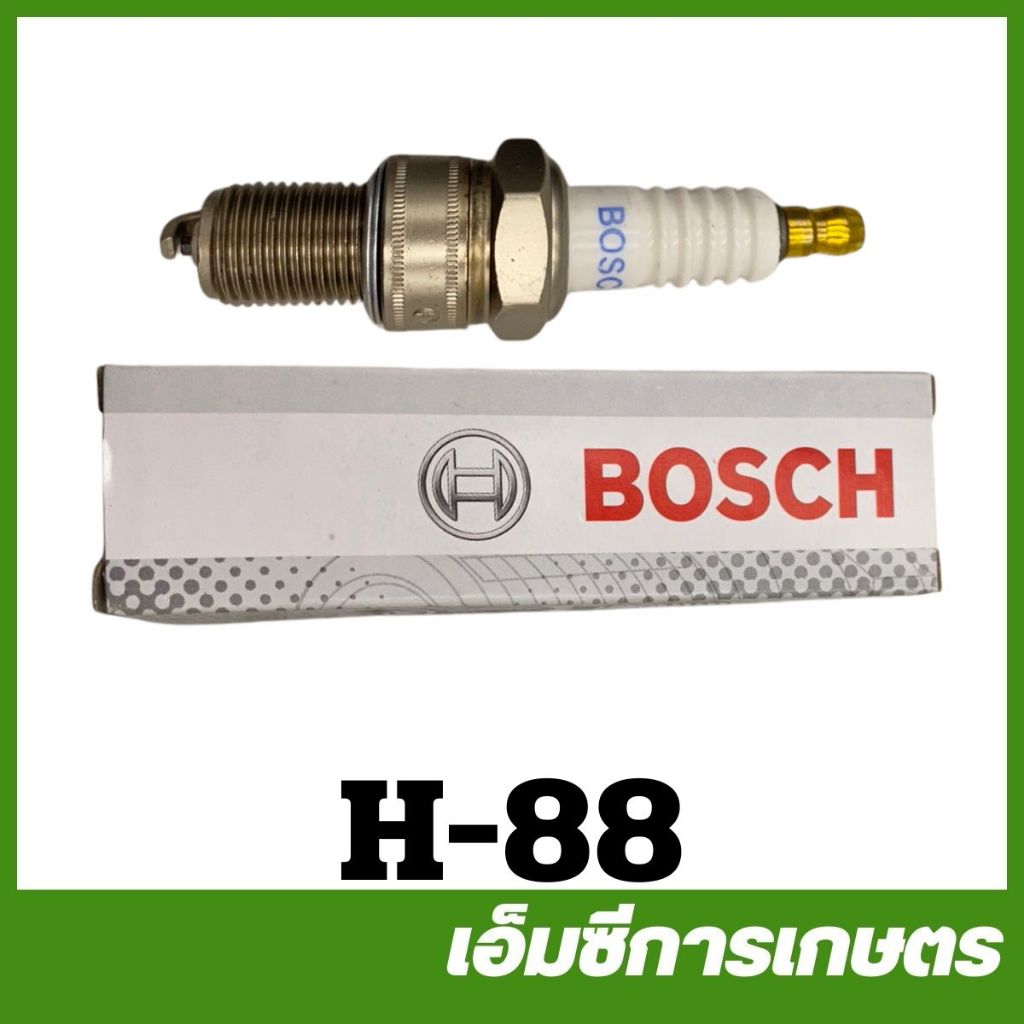 H-88  หัวเทียน BOSCH F8TC-W6DC  5.5  GX160  เครื่องยนต์เบนซิน