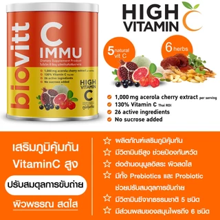 ✨Biovitt C IMMU ไบโอวิต วิตามินซี แบบผง ชงดื่ม เสริมภูมิ ผิวสวย ปรับสมดุลลำไส้ Vitamin C เข้มข้น