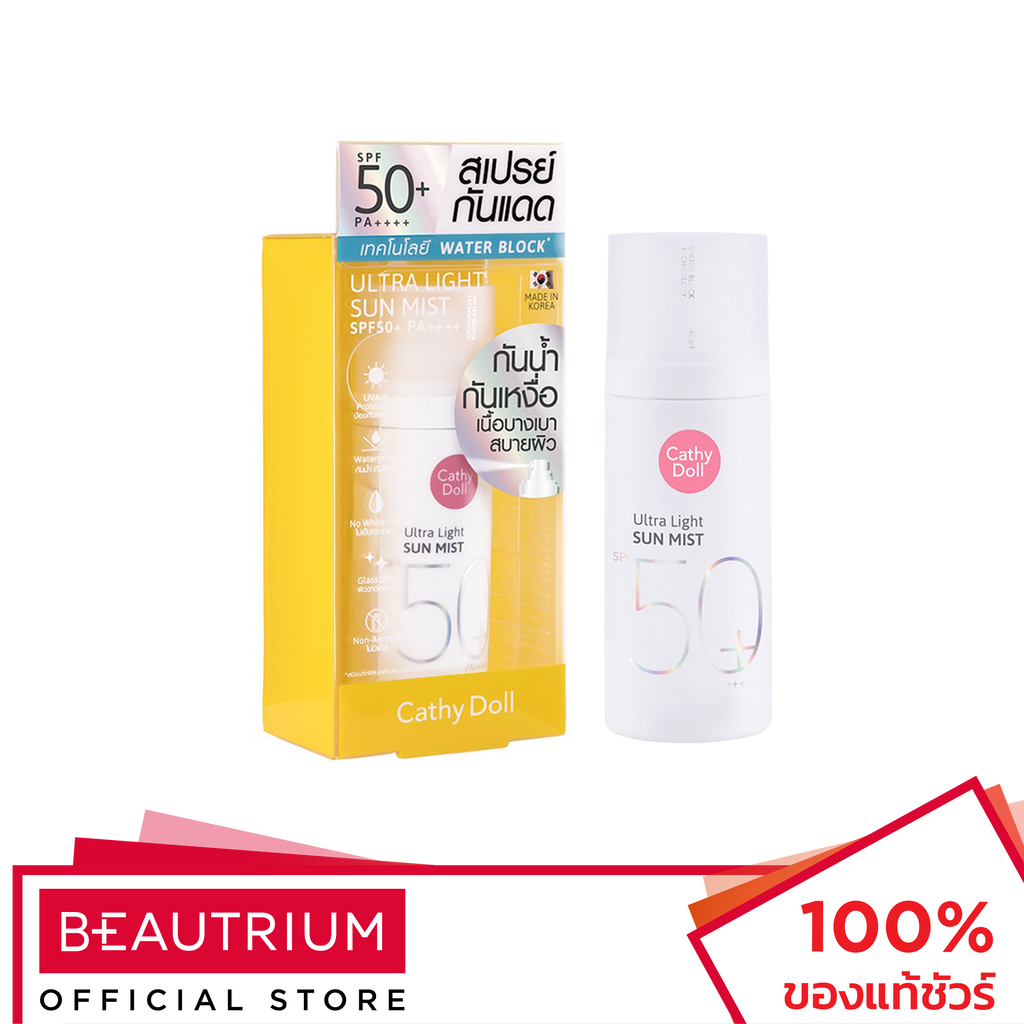 CATHY DOLL Ultra Light Sun Mist SPF50+ PA++++ สเปรย์กันแดด 40ml