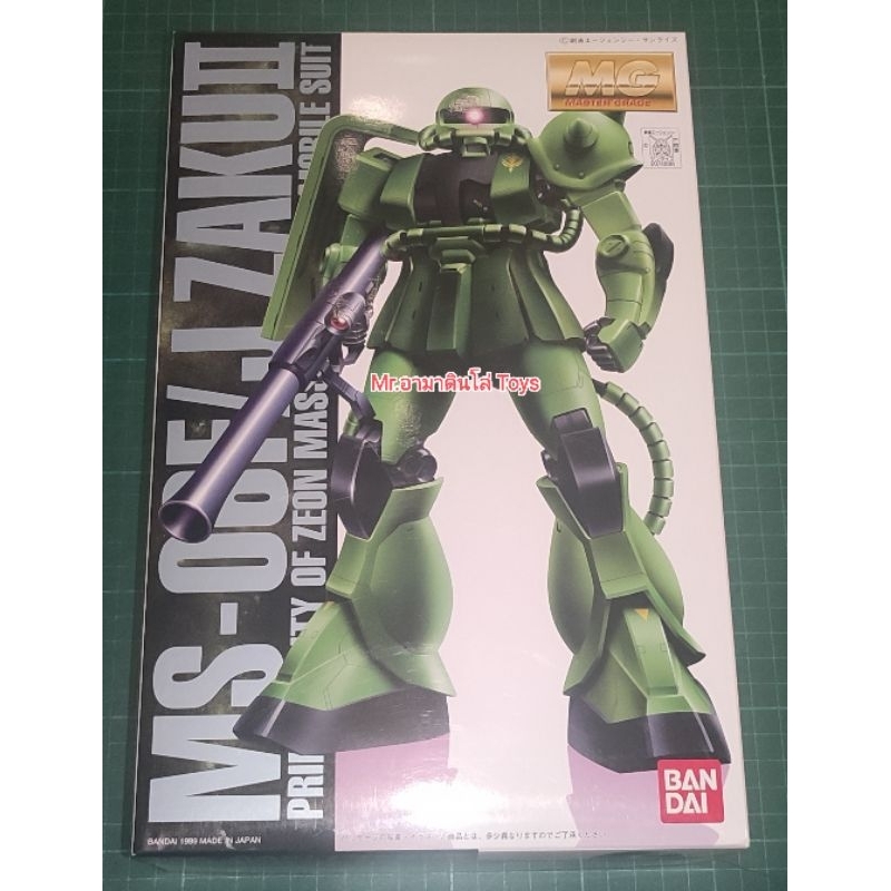 Bandai MG MS-06F/J Zaku-II Coating Version