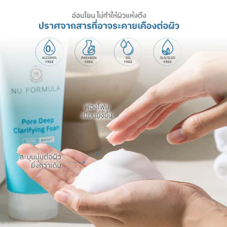 Nu Formula Pore Deep Clarifying Foam 40g