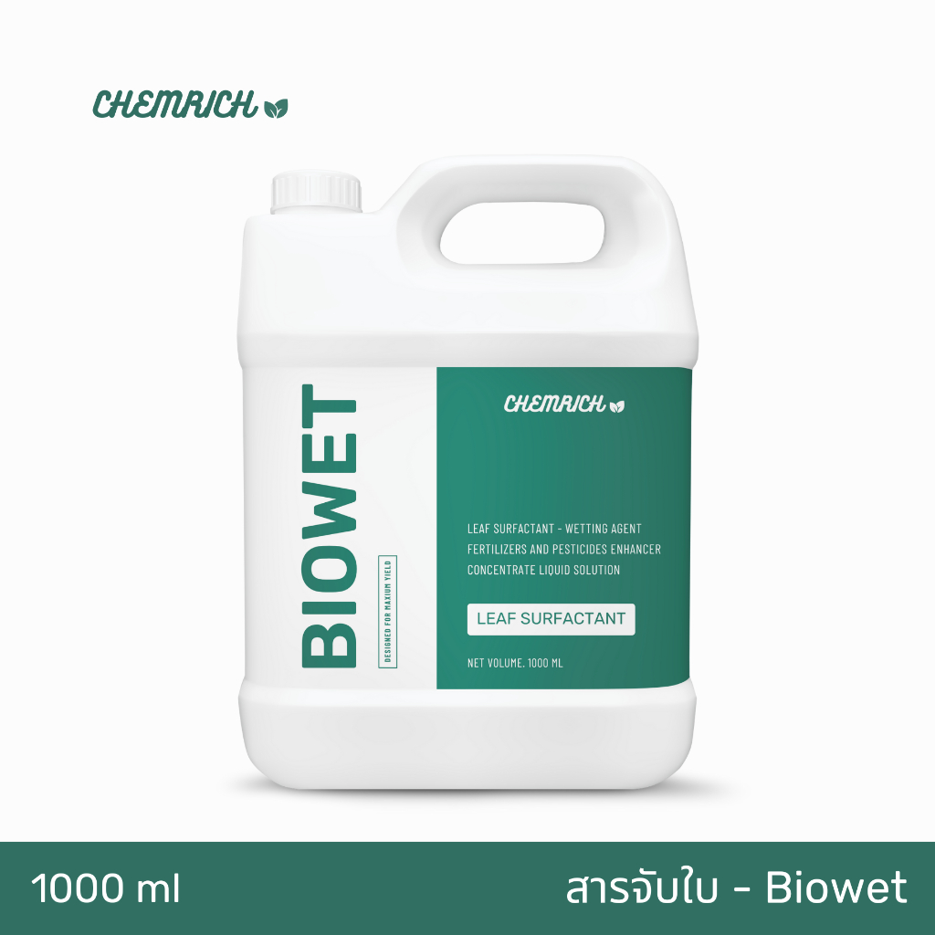 1000ml สารจับใบ Biowet เพิ่มประสิทธิภาพของปุ๋ย เพิ่มการดูดซึมสารอาหาร / Concentrated wetting agent (Leaf surfactant)