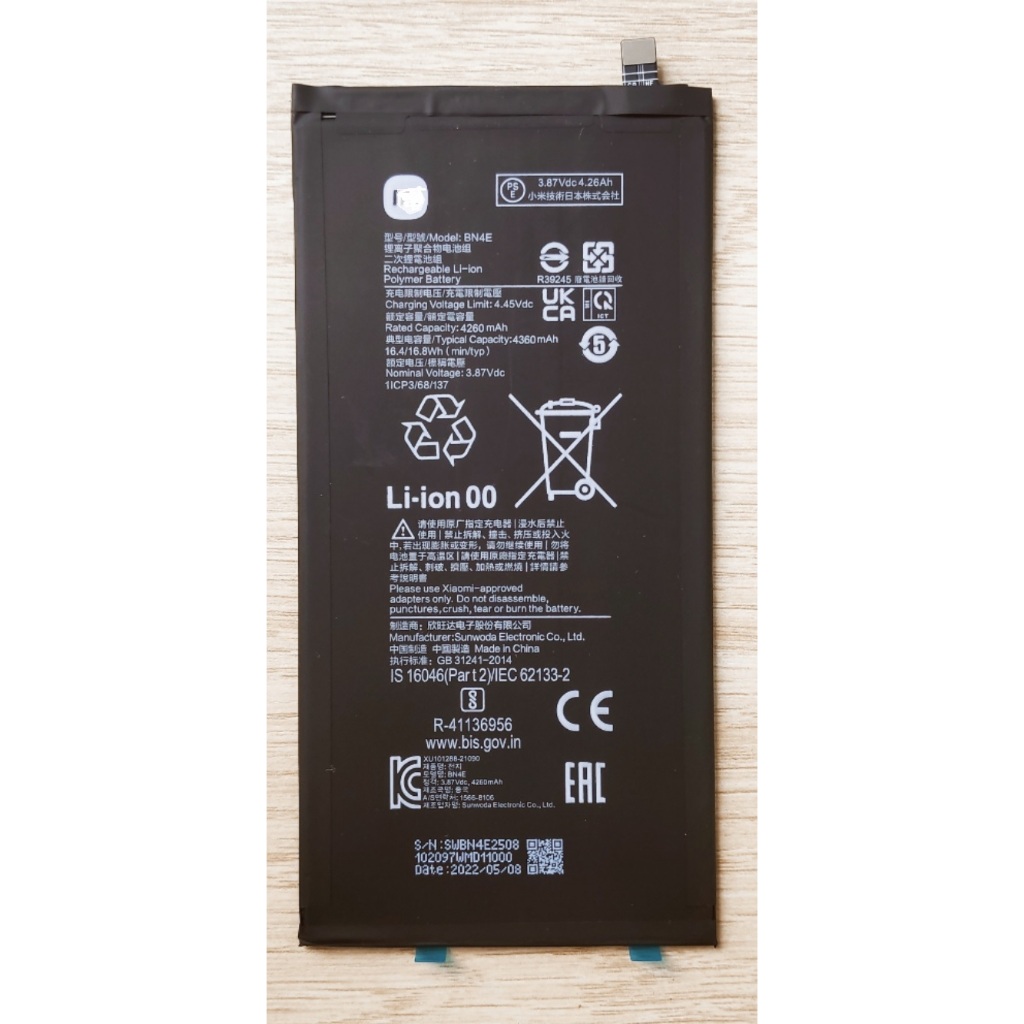 🐳 แบตเตอรี่ For Xiaomi Pad 5 Battery Model BN4E 🐳