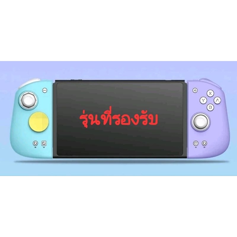 (จัดส่งในไทย)ตัวล็อคก้านจอย/ROG/Joypro/MobaM6Hd/Xbox s/Gulikit ราคา ถูกที่สุด ดีลบีเคเค แกลเลอรีภาพที่ 8