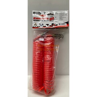 สายลมสปริง EUROX 9-15 m. 5x8 ส้ม KBK10