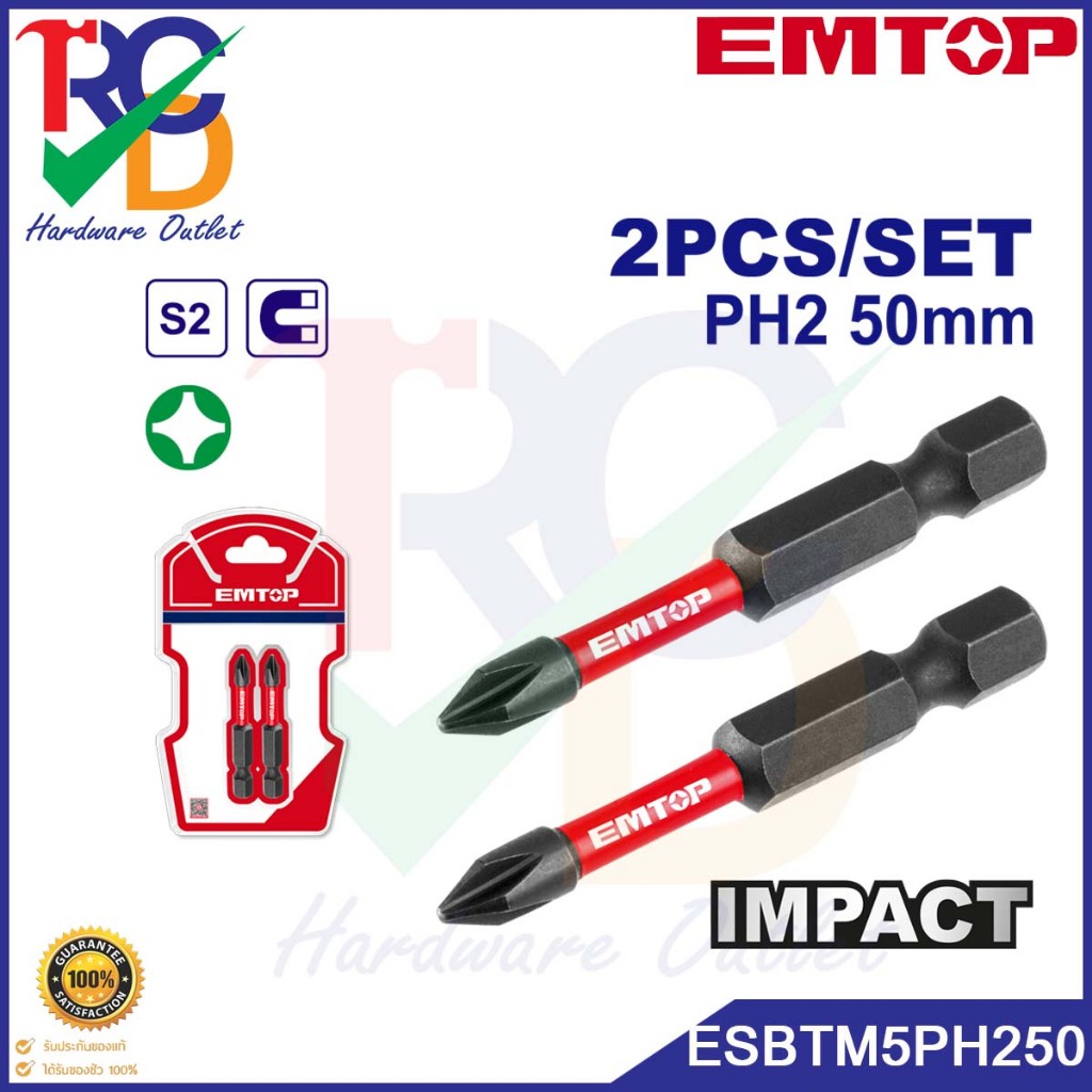 EMTOP ดอกไขควงกระแทก แพ็คละ 2 ชิ้น รุ่น ESBTM5PH250 ( Impact screwdriver bits )