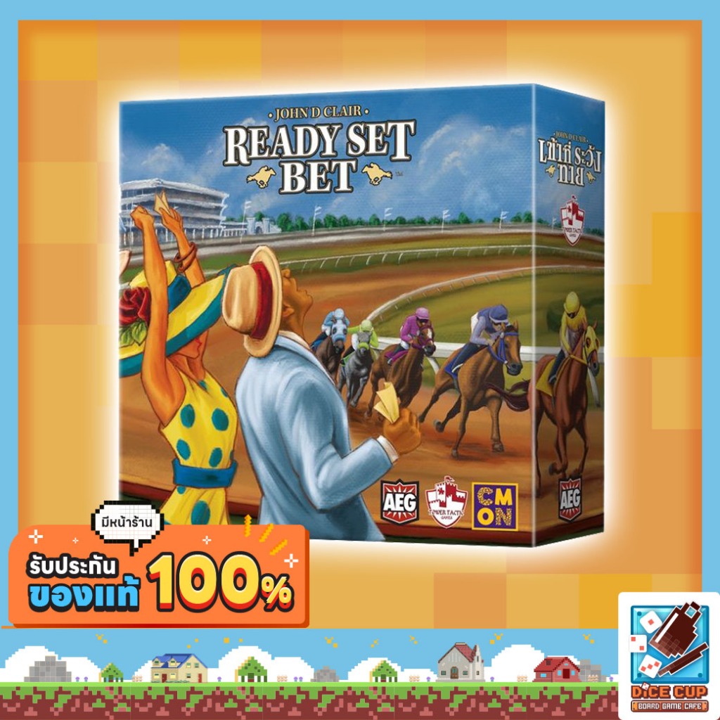 [ของแท้] Ready Set Bet/ เข้าที่ ระวัง ทาย (READY SET BET TH) Board Game บอร์ดเกม ไทย/THAI