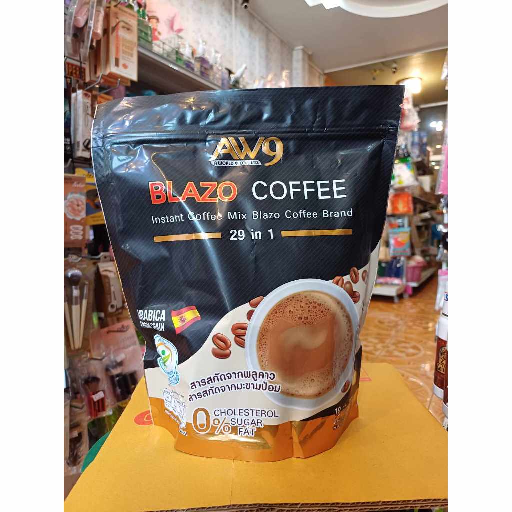 กาแฟBrazo Coffee #กาแฟ AW9 -สารสกัดจากพลูคาว -สารสกัดจากมะขามป้อม 1 ห่อปริมาน 20 ซอง