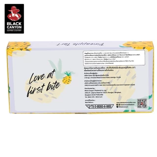 Black Canyon Pineapple Tart (ทาร์ตสับปะรด) 2 กล่อง 178.-