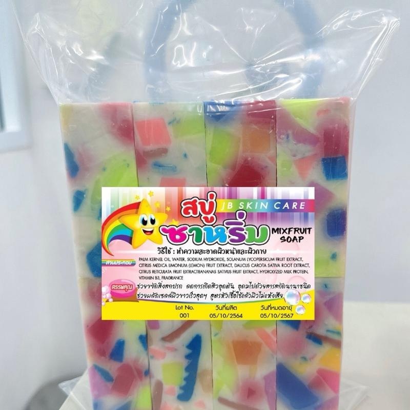 สูตรหัวเชื้อ ใช้แล้วผิวไม่แห้งเสีย [ 1 แถม 1 ] JB SKIN CARE MIXFRUIT SOAP เจบี สกิน แคร์ มิ๊กซ์ฟรุต โซป
