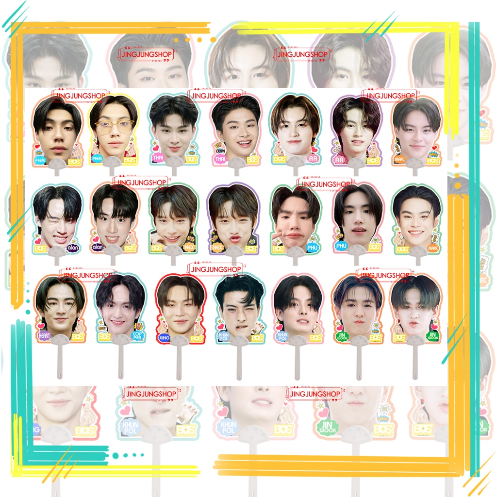 พัด BUS *Because of you I shine* (บัส) มีครบทุกคนค่ะ