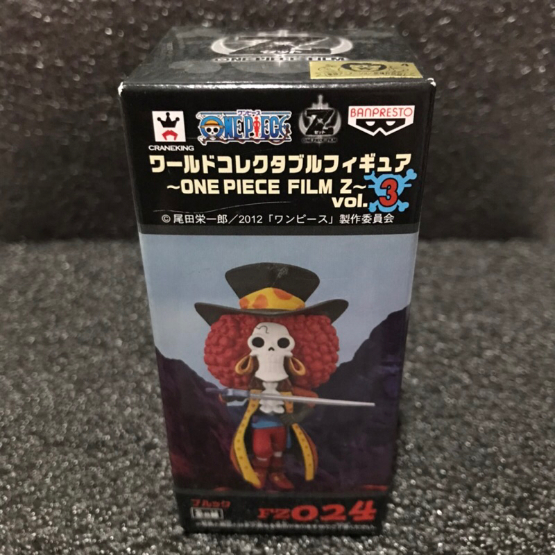 แมวทอง WCF Brook One Piece Film Z Vol.3 FZ024 Lot.JP วันพีช บรู๊ค