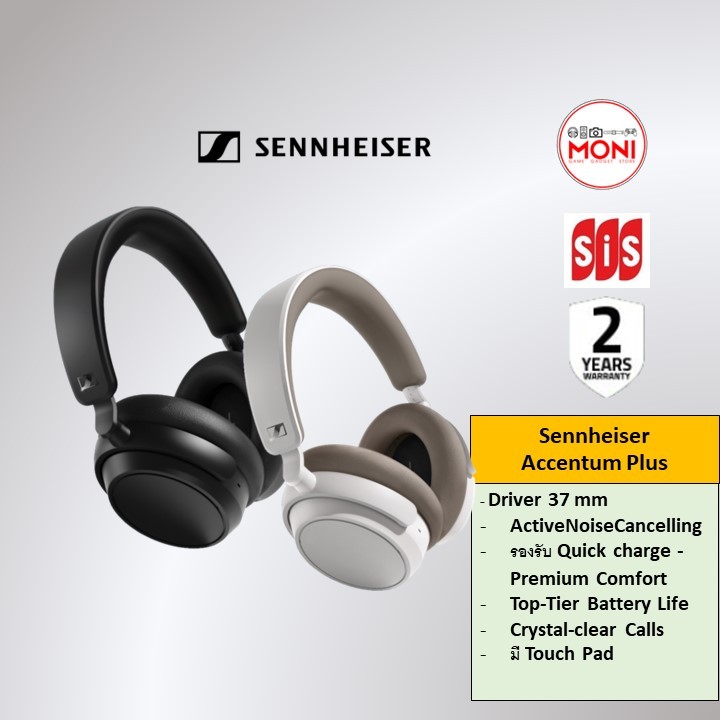 [ประกันศูนย์ 2 ปี] Sennheiser Accentum Plus Wireless Headset หูฟังไร้สาย ไดร์เวอร์ 37mm