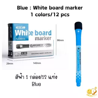 Gxin ปากกาไวท์บอร์ด ยางลบในตัว ติดแม่เหล็กได้ ปลอดสารพิษ กลิ่นไม่ฉุน เขียนลื่น ลบออกง่าย พร้อมส่ง