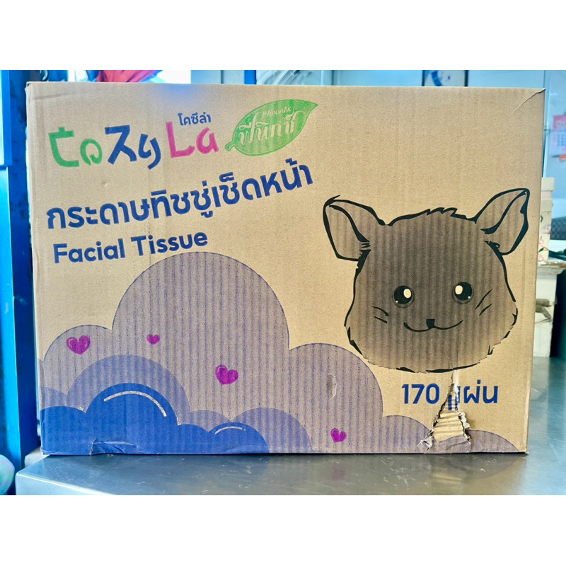 (ขายยกลัง)กระดาษเช็ดหน้า ทิชชู170แผ่นคู่ โคซีล่า บรรจุ10หิ้ว*5ก้อน (50ก้อน)***สั่งออเดอร์ละ1ลัง