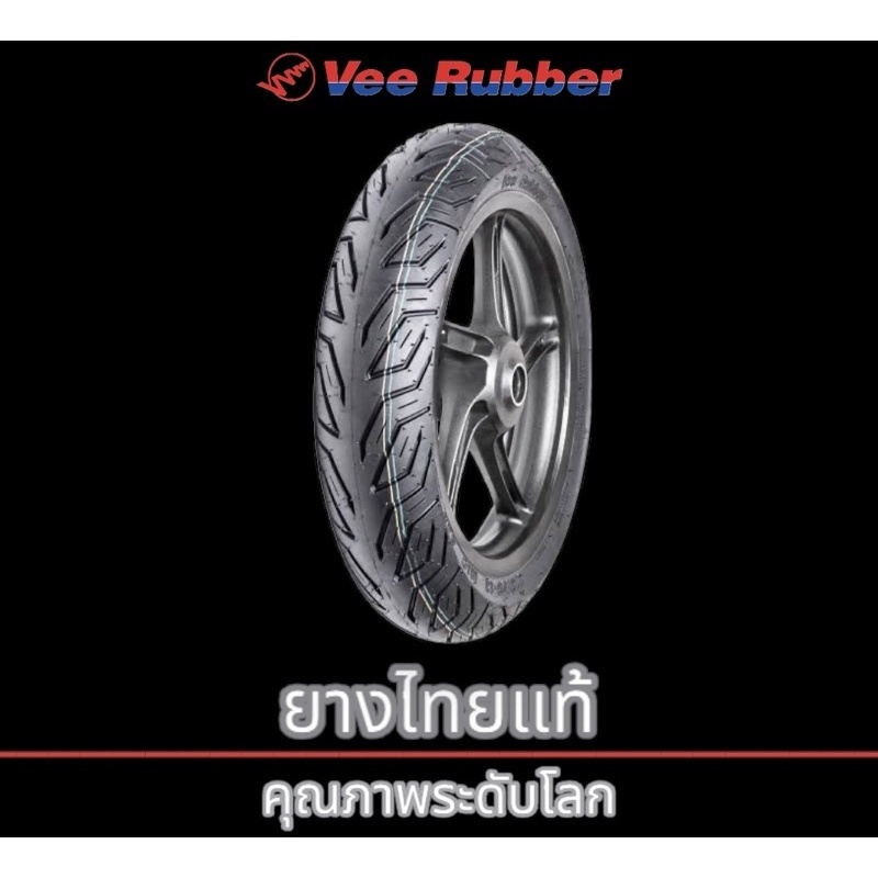 ยางนอก SCOOPY-i/ MOOVE/ZOOMERX ขอบ12 VEE RUBBER VRM459 หน้า100/90-12 หลัง110/90-12 ไม่ใช้ยางใน