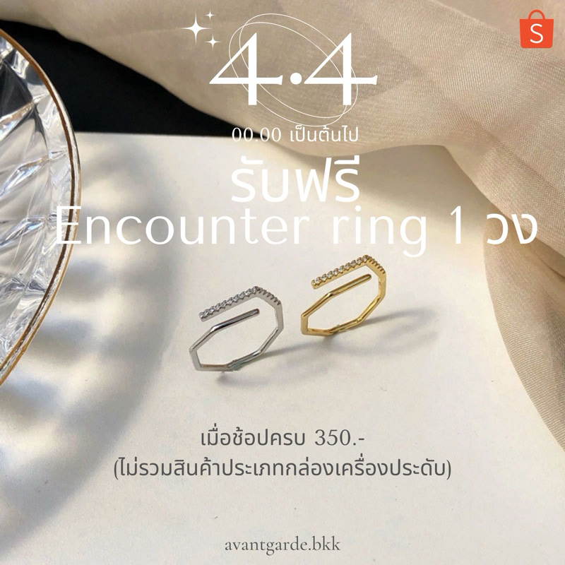 🍯 [4.4 Free Gift] Encounter ring