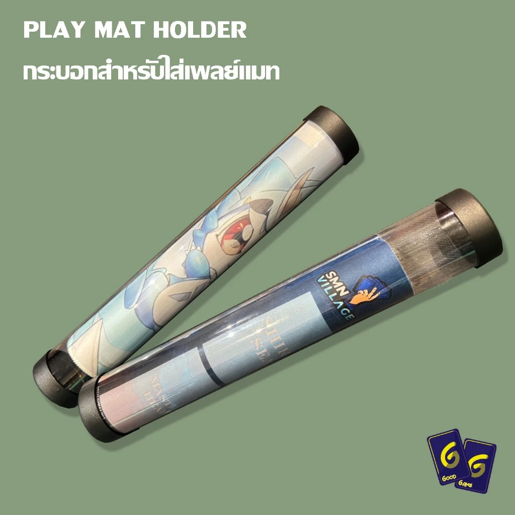 กระบอกเก็บเพลย์แมท PLAYMAT HOLDER